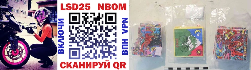Марки NBOMe 1500мкг  Муравленко 
