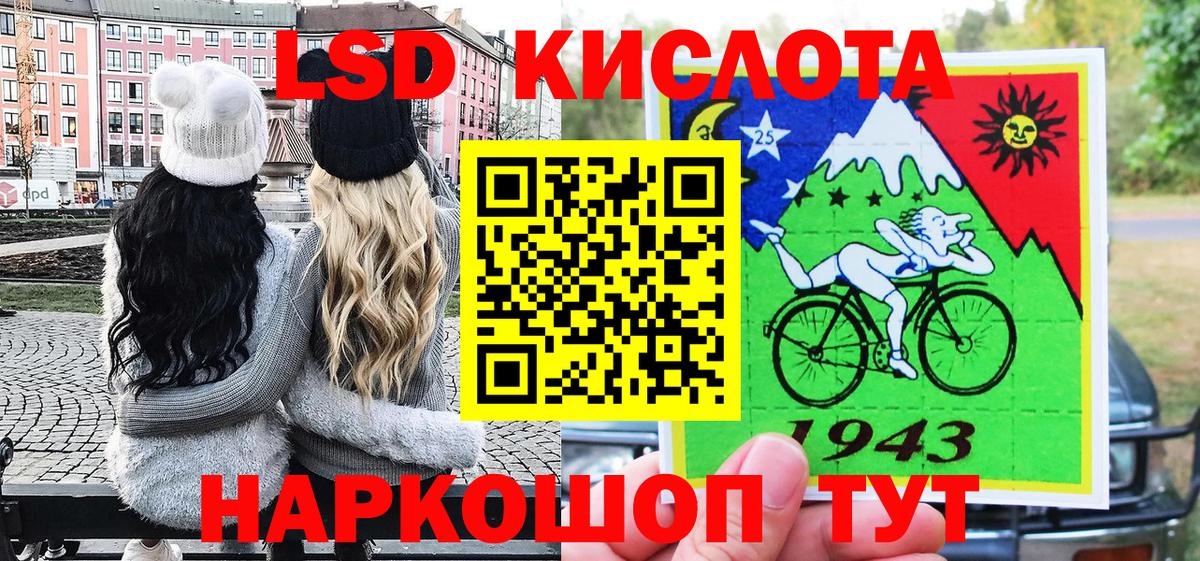 Муравленко  Марки NBOMe  Марки NBOMe 1,5мг  Вход с VPN  Марки NBOMe 1,5мг 