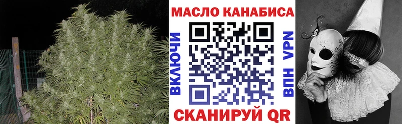 купить наркотики цена  Муравленко  Дистиллят ТГК вейп 