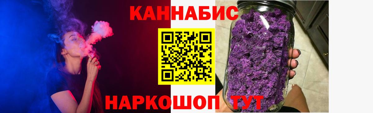 Муравленко  Марихуана гибрид  Каннабис ГИДРОПОН  Шишки марихуана Bruce Banner  Бошки марихуана LSD WEED  Вход с VPN 